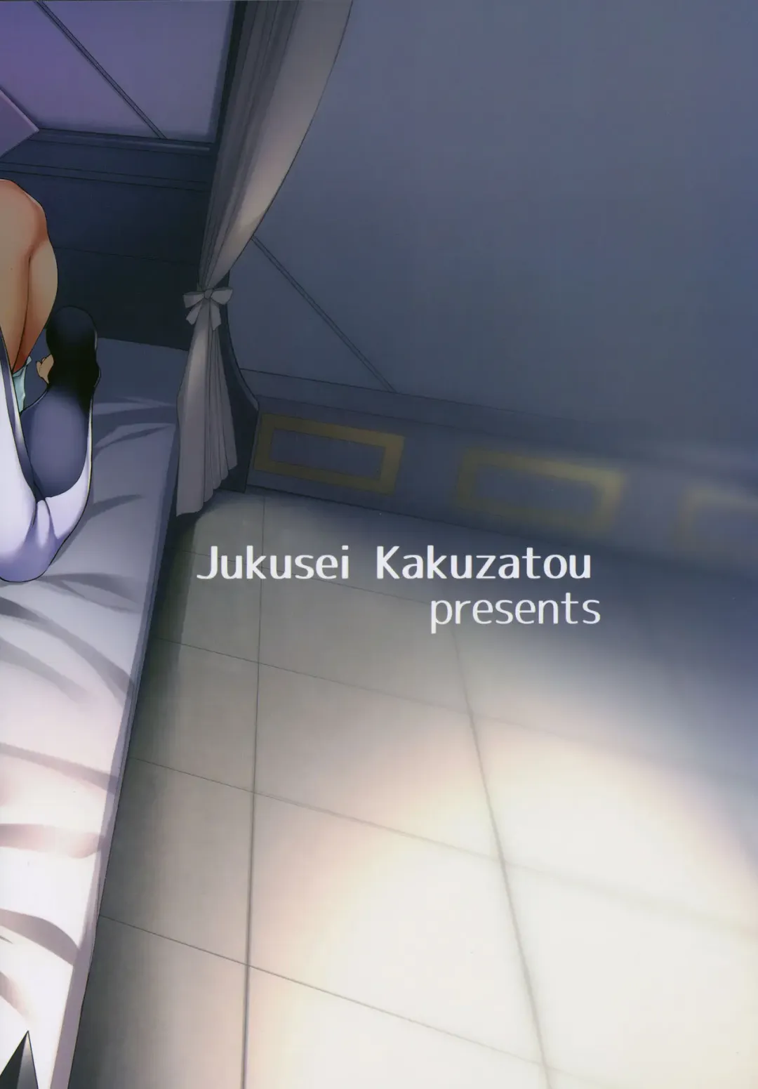 [Sugarbt] Ultra Beast nante Nakatta Fhentai - Page 26