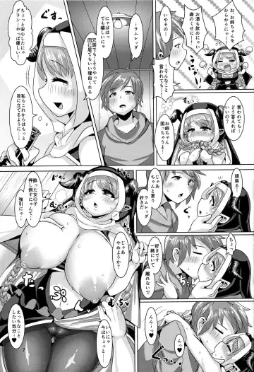 [Bukatsu] Koiyoi Lamretta! Fhentai - Page 8