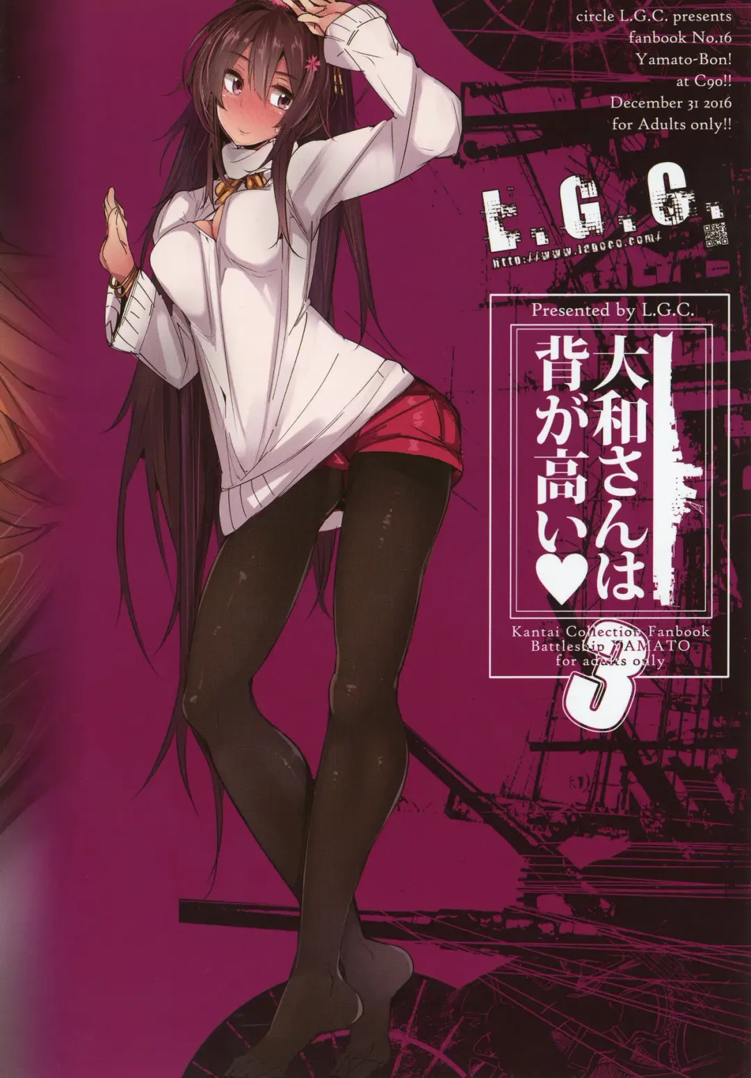 [Ribyuhki] Yamato-san wa Se ga Takai. 3 Fhentai - Page 22