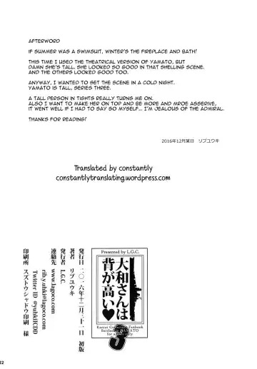 [Ribyuhki] Yamato-san wa Se ga Takai. 3 Fhentai - Page 21