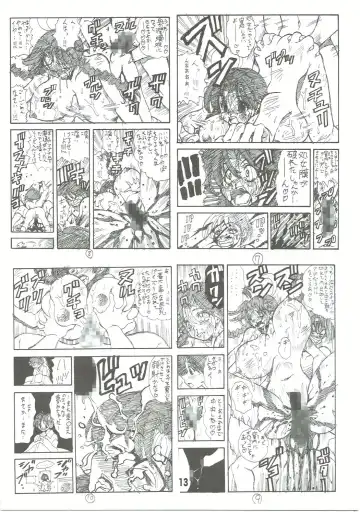 [Matsuyama Seiji] Ura Eiken ZERO Remake Fhentai - Page 12