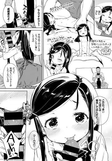 ビッチ○女は黒人ち○ぽの夢をみるか? Fhentai - Page 6