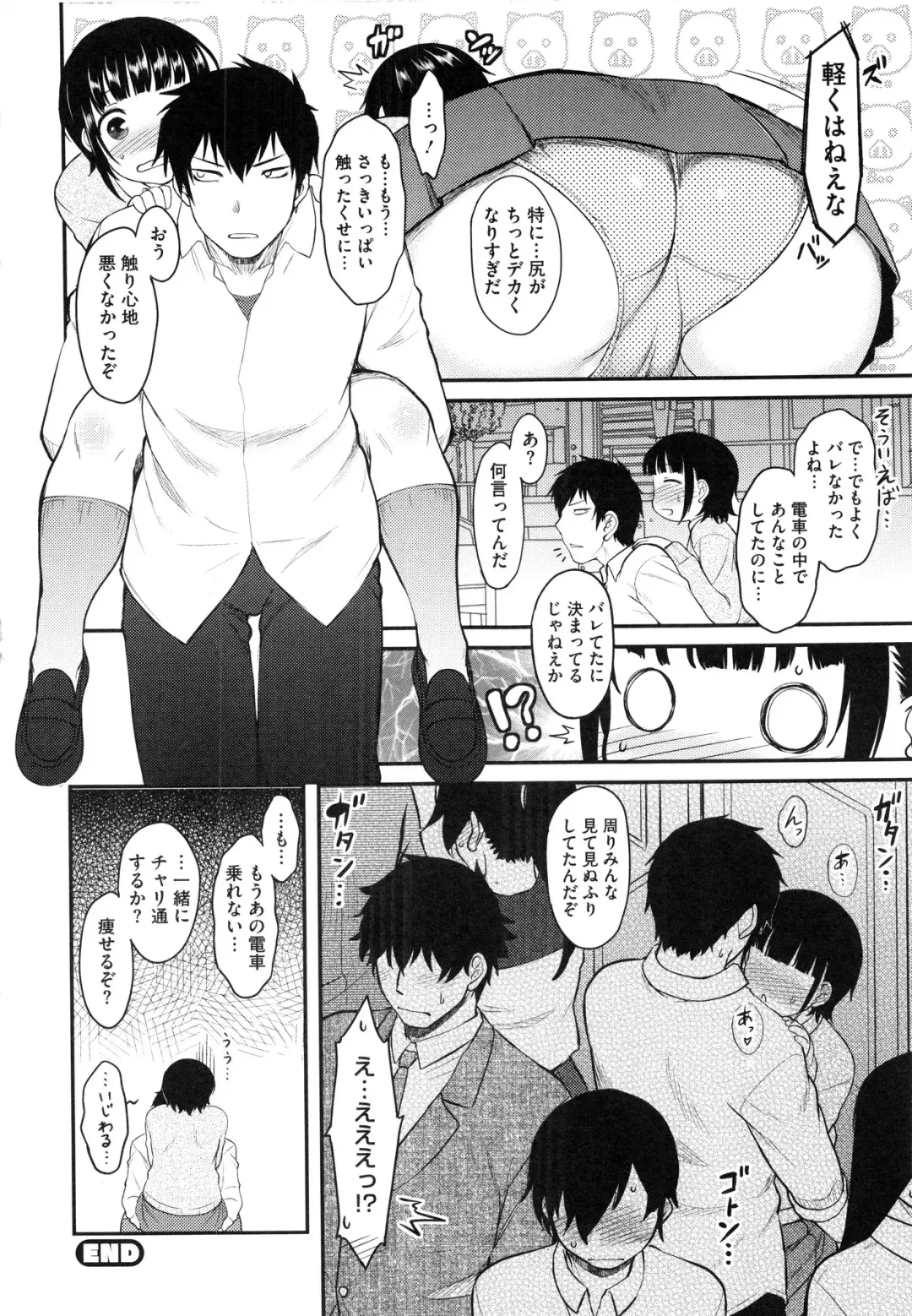 [Dr.p] Hatsukoi Splash! Fhentai - Page 42