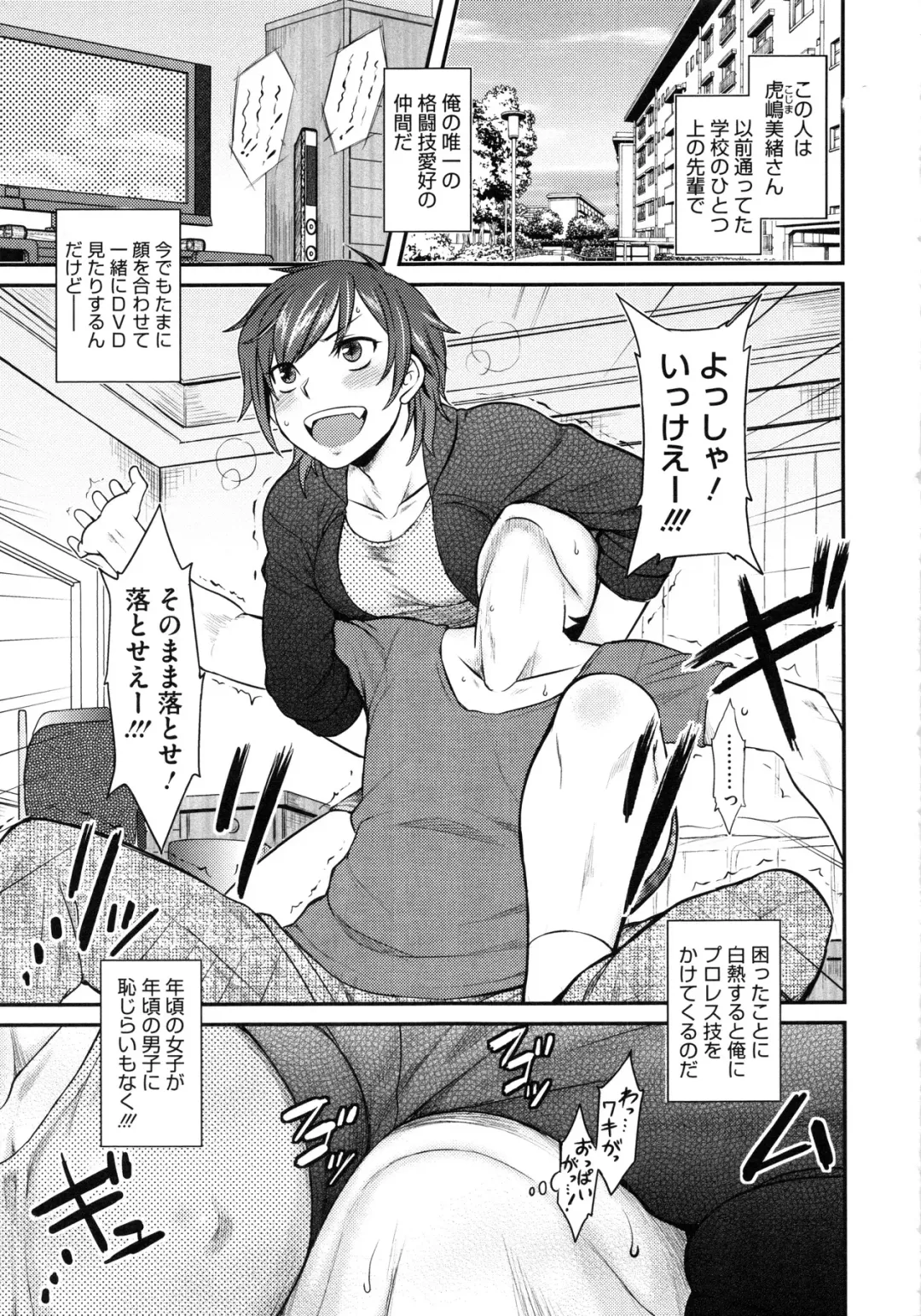 [Dr.p] Hatsukoi Splash! Fhentai - Page 63