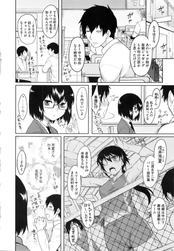 [Dr.p] Hatsukoi Splash! Fhentai - Page 10