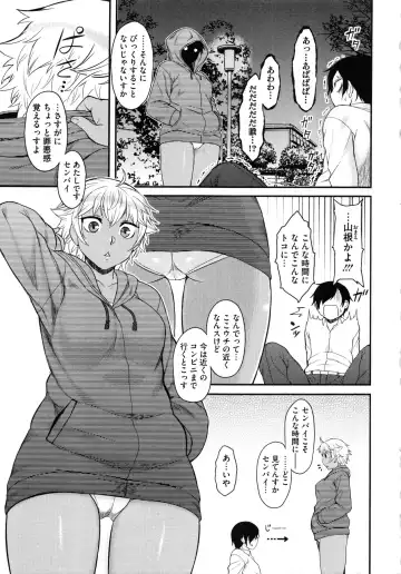 [Dr.p] Hatsukoi Splash! Fhentai - Page 119