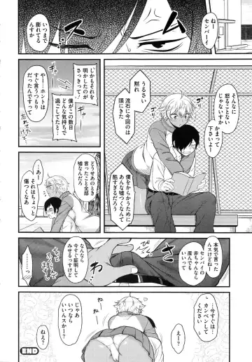 [Dr.p] Hatsukoi Splash! Fhentai - Page 132