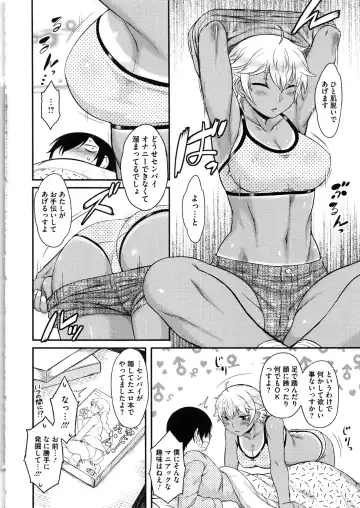 [Dr.p] Hatsukoi Splash! Fhentai - Page 136