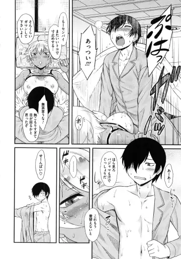 [Dr.p] Hatsukoi Splash! Fhentai - Page 142