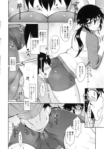 [Dr.p] Hatsukoi Splash! Fhentai - Page 16