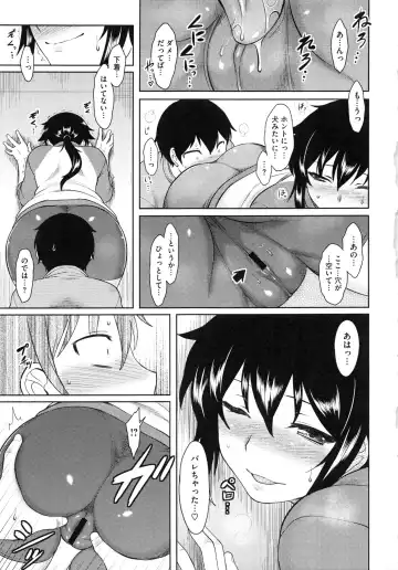 [Dr.p] Hatsukoi Splash! Fhentai - Page 17