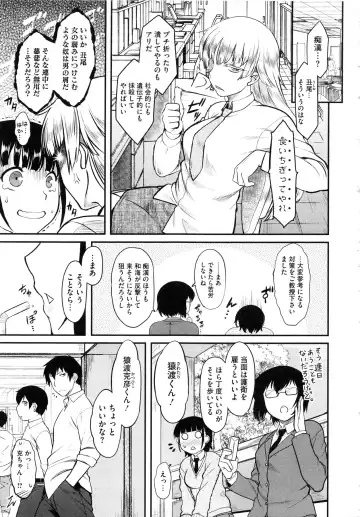 [Dr.p] Hatsukoi Splash! Fhentai - Page 27