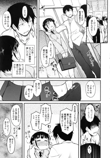 [Dr.p] Hatsukoi Splash! Fhentai - Page 29