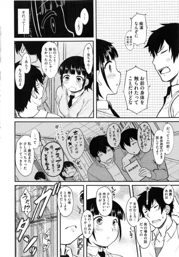 [Dr.p] Hatsukoi Splash! Fhentai - Page 30