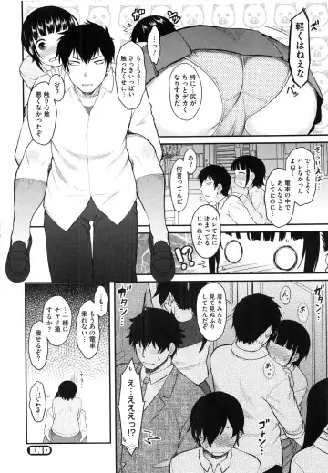 [Dr.p] Hatsukoi Splash! Fhentai - Page 42