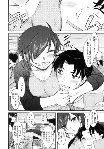 [Dr.p] Hatsukoi Splash! Fhentai - Page 62