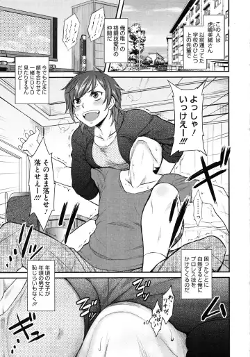 [Dr.p] Hatsukoi Splash! Fhentai - Page 63