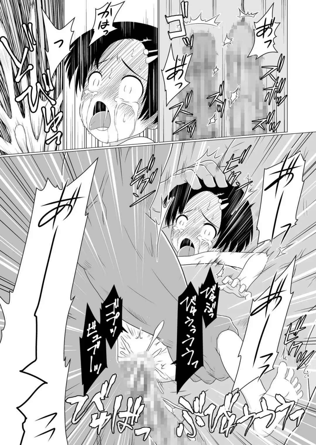 Mahou Shoujo vs Yosou yori Haruka ni Tsuyoku Takusan Ita Orc-tachi Fhentai - Page 15