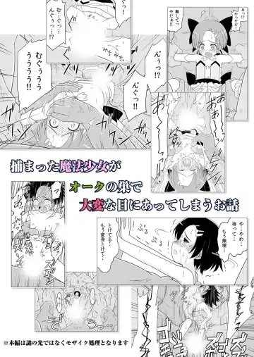 Mahou Shoujo vs Yosou yori Haruka ni Tsuyoku Takusan Ita Orc-tachi Fhentai - Page 18
