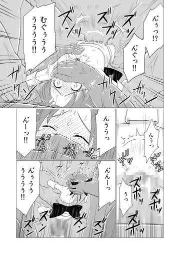 Mahou Shoujo vs Yosou yori Haruka ni Tsuyoku Takusan Ita Orc-tachi Fhentai - Page 8