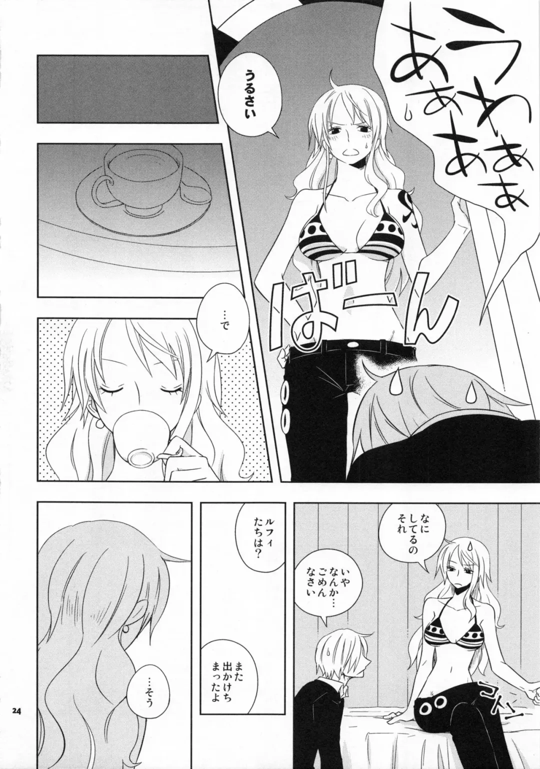 [Yamada Enako] Guru Wara Senchou-sama no Iutoori Fhentai - Page 23