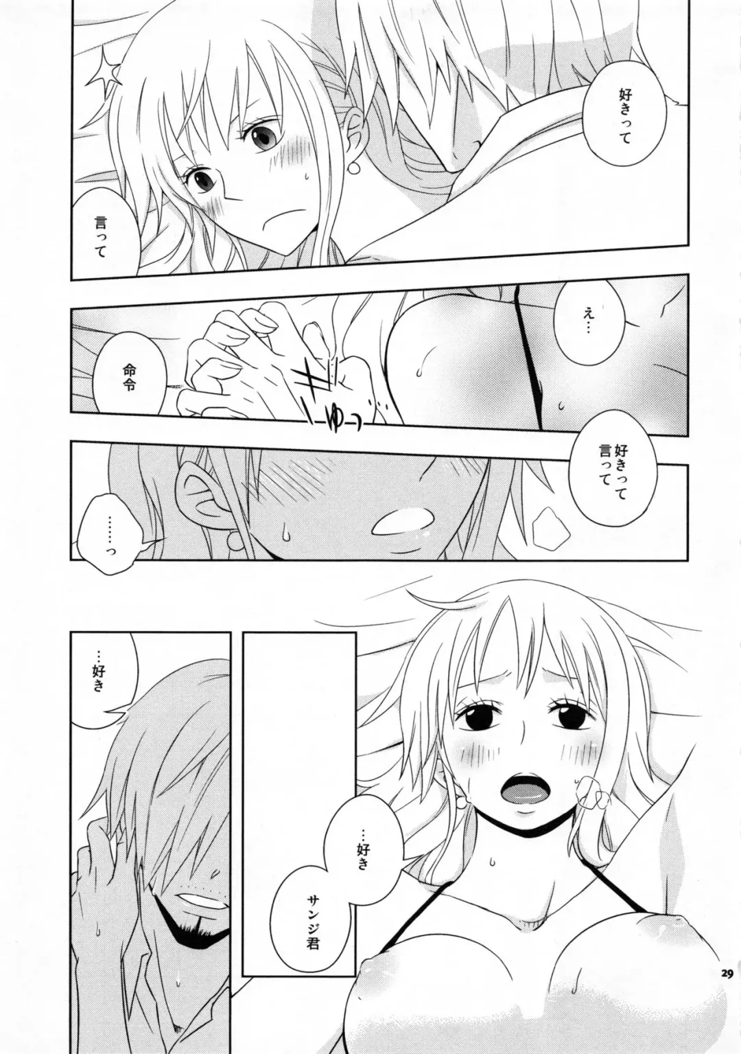 [Yamada Enako] Guru Wara Senchou-sama no Iutoori Fhentai - Page 28