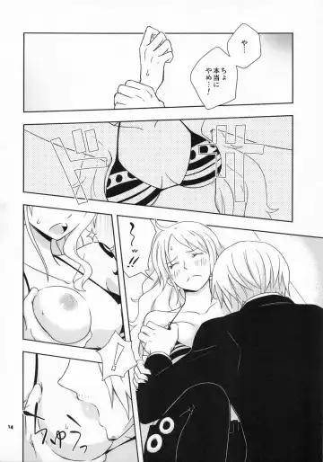 [Yamada Enako] Guru Wara Senchou-sama no Iutoori Fhentai - Page 13