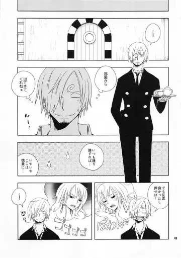 [Yamada Enako] Guru Wara Senchou-sama no Iutoori Fhentai - Page 22