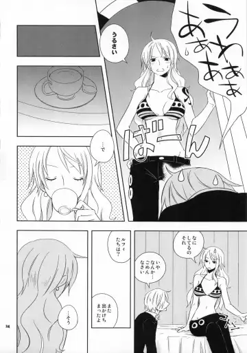 [Yamada Enako] Guru Wara Senchou-sama no Iutoori Fhentai - Page 23