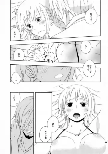 [Yamada Enako] Guru Wara Senchou-sama no Iutoori Fhentai - Page 28