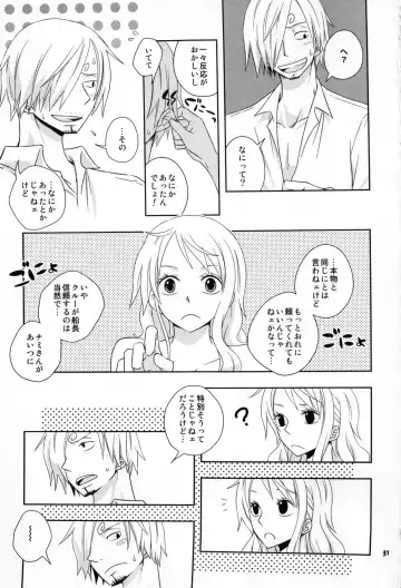 [Yamada Enako] Guru Wara Senchou-sama no Iutoori Fhentai - Page 30