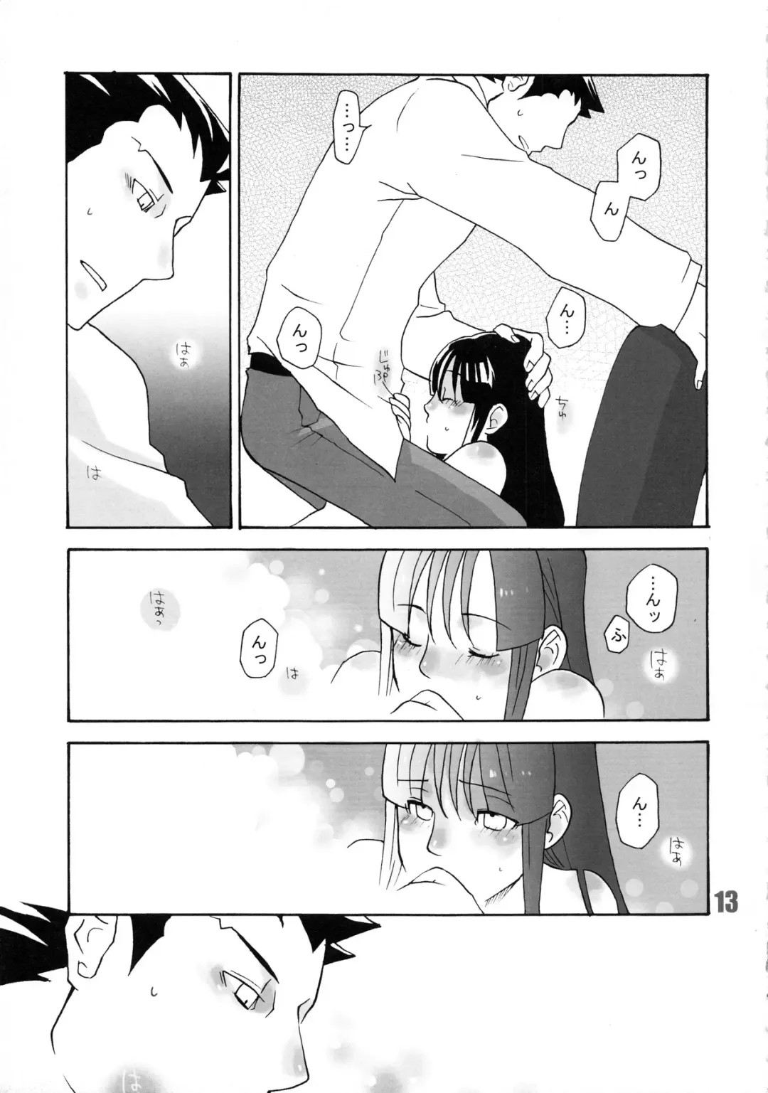 [Satou] 888 Fhentai - Page 14