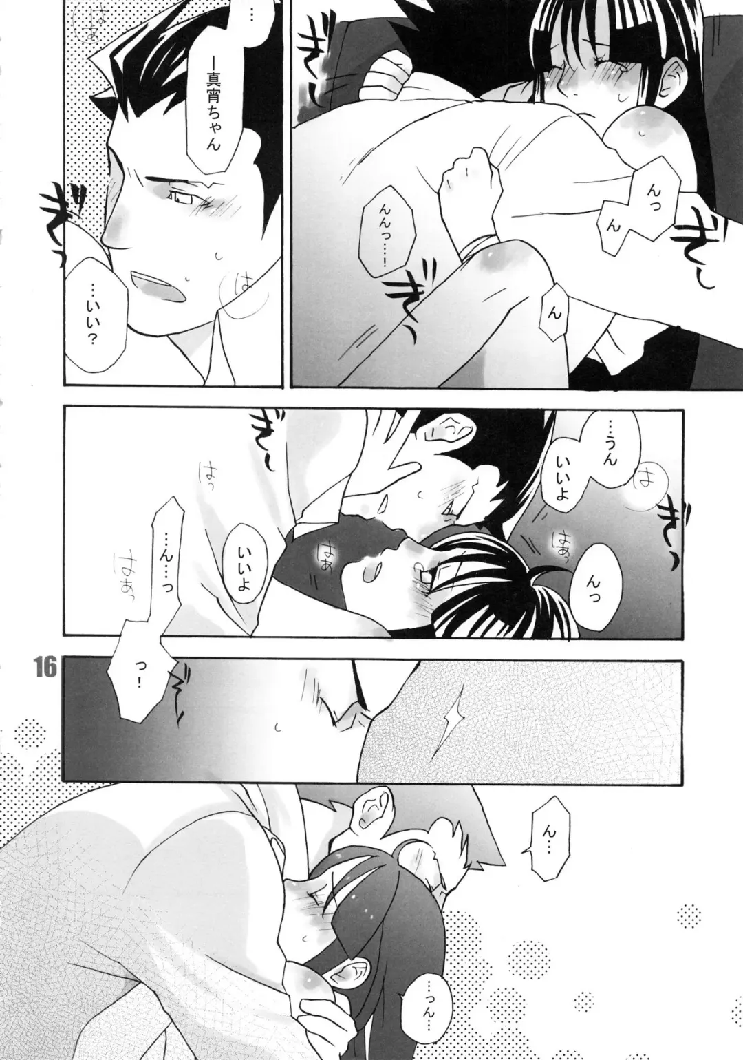 [Satou] 888 Fhentai - Page 17