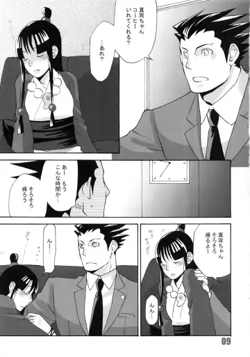 [Satou] 888 Fhentai - Page 10