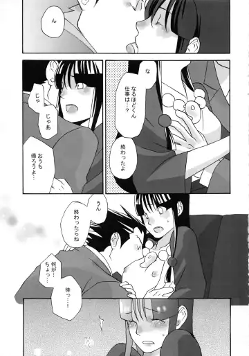 [Satou] 888 Fhentai - Page 12