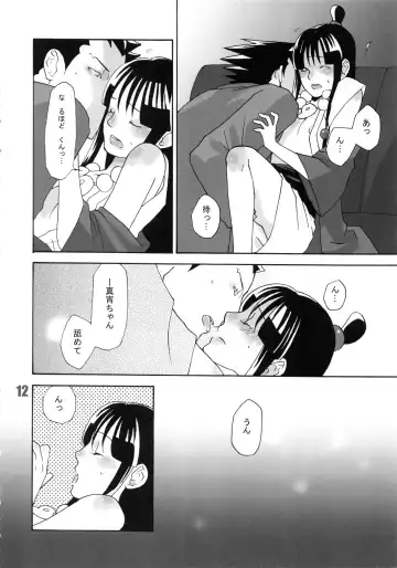 [Satou] 888 Fhentai - Page 13