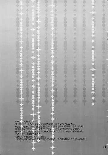 [Satou] 888 Fhentai - Page 20