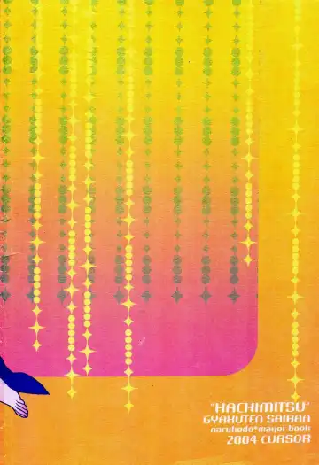 [Satou] 888 Fhentai - Page 24