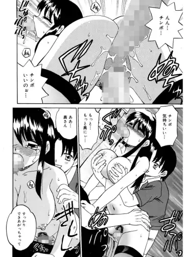 [Akifuji Satoshi] Hito No Mono Fhentai - Page 124