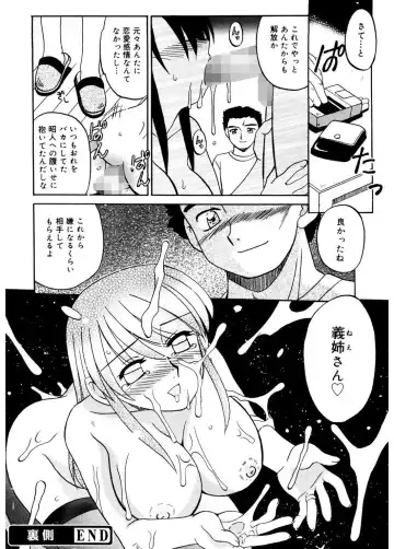 [Akifuji Satoshi] Hito No Mono Fhentai - Page 126