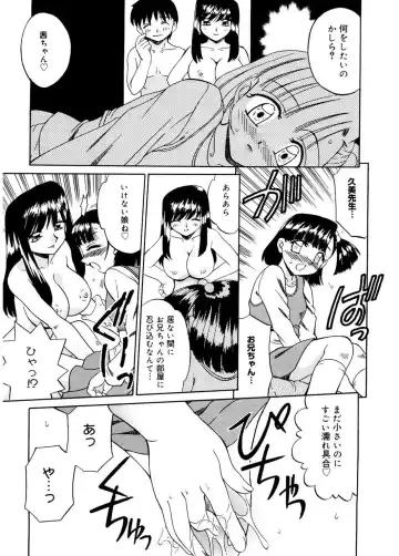 [Akifuji Satoshi] Hito No Mono Fhentai - Page 135