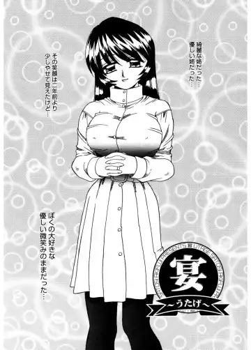 [Akifuji Satoshi] Hito No Mono Fhentai - Page 148