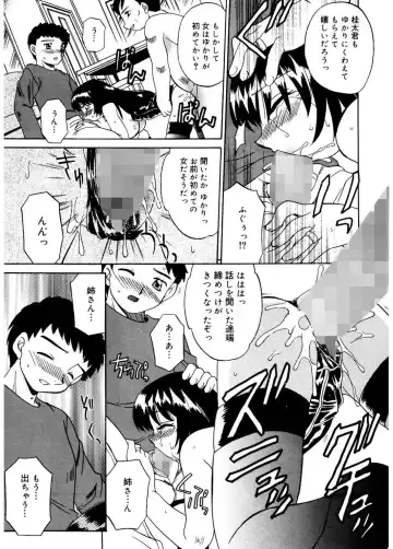 [Akifuji Satoshi] Hito No Mono Fhentai - Page 159