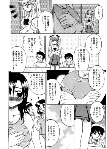 [Akifuji Satoshi] Hito No Mono Fhentai - Page 168