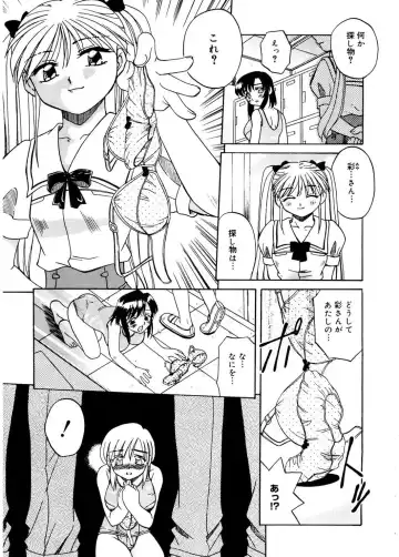 [Akifuji Satoshi] Hito No Mono Fhentai - Page 171