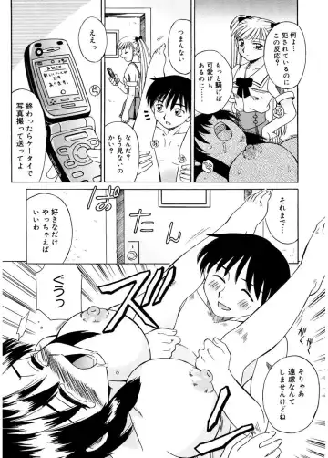 [Akifuji Satoshi] Hito No Mono Fhentai - Page 175