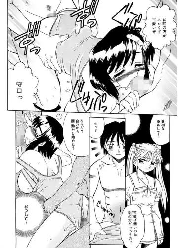 [Akifuji Satoshi] Hito No Mono Fhentai - Page 178