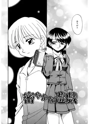 [Akifuji Satoshi] Hito No Mono Fhentai - Page 188