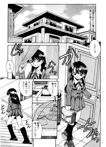 [Akifuji Satoshi] Hito No Mono Fhentai - Page 189