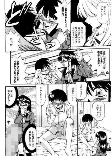 [Akifuji Satoshi] Hito No Mono Fhentai - Page 192